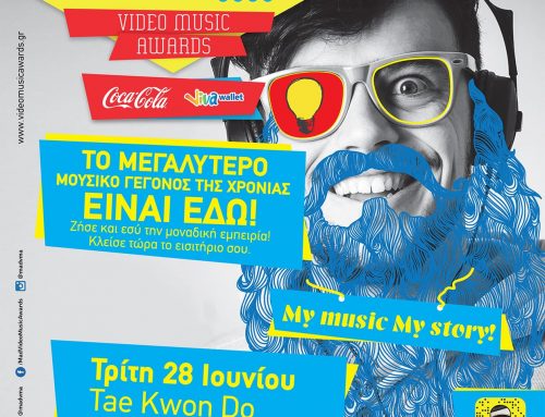 Mad Video Music Awards 2016 by Coca-Cola and Viva Wallet  My music My story!   Τρίτη 28 Ιουνίου στο Κλειστό Γήπεδο Tae Kwon Do