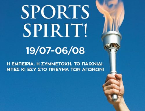 Summer Games_Sports Spirit 19/07-6/08