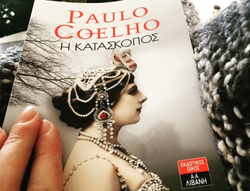 Paulo Coelho, Η Κατάσκοπος- Το μοναδικό της έγκλημα ήταν πως υπήρξε μια γυναίκα ελεύθερη.