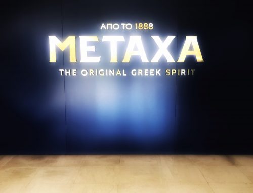 Ο ΟΙΚΟΣ METAXA μας άνοιξε τις πύλες του!